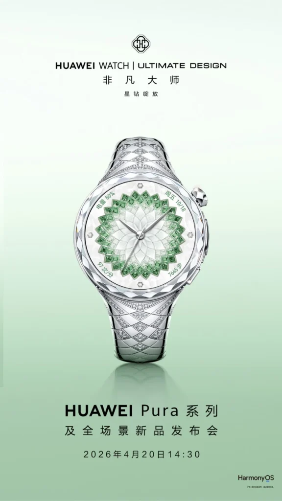 Huawei Watch Ultimate